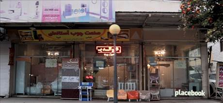 صنعت چوب آستانه ای